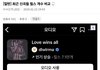 최근 신곡들 릴스 개수 비교 (아이유,아이들, 비비, 투어스, 라이즈, 르세라핌 등)