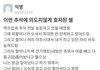 의도치 않게 효자가 된 백수