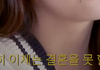 5년사귀던 애인과 결혼직전에 헤어졌습니다..