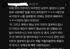 카리나 팬이 쓴 댓글인데
