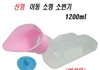 얘들아 오줌 급하면 이런거에 볼수있을거같음...?