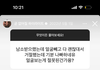 연애 해보니까 이말이 오글거리게 느껴지는게 아니라