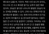 카리나 팬들 왜케 ㅆ스럽냐..