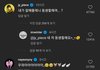 아 윈터 말투 왜케 기여움
