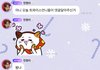 에스파 윈터 버블 말투ㅋㅋㅋㅋ