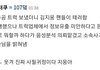아니 제발 김지웅 이거 ㅈㄴ 웃김