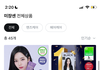 미쟝센 장난하냐;;
