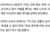 이서진 측 "'배우 L씨'=허위 사실…심각한 악성 루머 강경 대응"[전문]