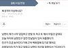 주작정병 글삭튀글 원본지킴이