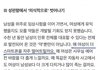 여자들 핸드폰이 더 잘깨지는 이유
