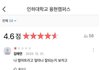 나 취향 ㄹㅇ 소나무