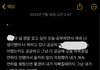 나 짝사랑 했었을때 일기 ㄹㅈㄷ였네