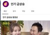 아이유  보고 인기, 화제성 떨어졌다고 떠들어도