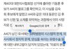 극단적 선택을 한 의사의 양심고백과 호소