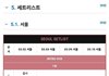 오늘 4시간 공연한 아이유 콘서트 셋리스트