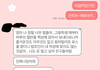 로스쿨 관두겠다는 딸 때문에 힘들어요
