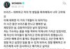 라이즈 원빈 글 늘었네