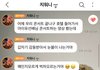 아이유 콘서트 가고싶다는 아이브 리즈