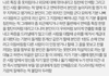 회사 아줌마