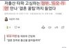 결정사에 여자가 많다던 한국남자들