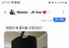 남편이 저의 택배를 열어봤네요 ..이자시가