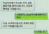 오늘의 재밌는짤 ㅋㅋㅋㅋㅋㅋㅋㅋㅋㅋㅋㅋㅋ