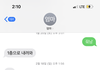 개강 1일차..집 오자마자 배떡 시키묘ㅋ