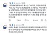 카리나 트윗넴드가 올린건데