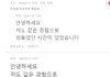 보고싶다