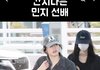 이거 민지옷 뭘까??비슷한거라도