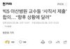 얘들아 우리나라 ㅈ됨