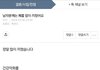 충남대 학생 계속 이런 정병글 쓰실거예요?