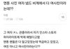 앤톤 있잖음 미국은 친구끼리 손잡고 사진찍음??