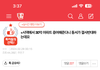 [원본지킴이]+시댁에서 30억 아파트 증여해준다니 동서가 결사반대하는데요