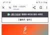 라이즈는 자업자득임