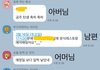며느리 생일은 모르고 남의집 며느리 출산예정일은 아는 시어머니 +후기