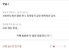 Ai 프로필해도 못생긴 경우가 있구나...