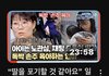 나 잠안오면 맨날 이영상 봄