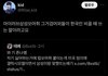 앤톤 삼성쏘머치 설명해줄사람