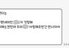 할아버지한테 카톡왔는데 ㅈㄴ 눈물남