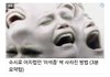 네이트에 이석증 광고 뜨시는분? (조금 혐주의)