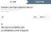 언어치료사, 원래 이렇게 사람 함부로 대하나요?