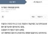 대전병원 간호사가 이런 글을 쓰는데