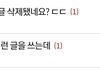 까마귀 날자 배 떨어지다