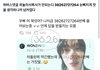 원빈 이거 귀엽닼ㅋㅋㅋㅋㅋ