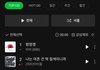 아이들 아딱질이 투어스 재꼈다ㅋㅋㅋㅋ