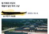 엔시티127 뮤비 장면 짤 진짜 볼 때마다 ㅈㄴ웃겨