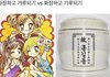 새내기들을 위한 엠티꿀팁...