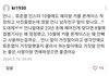 아니 근데 그럼 ㄹㅈㅇ 어장친거아님..?