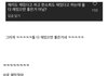 혜리 한소희 이 댓글 개 웃궈.